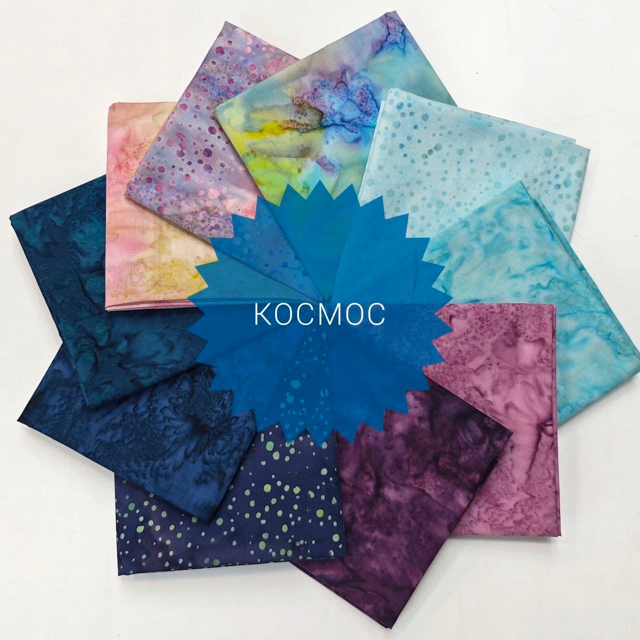 Набор нарезок "Космос"