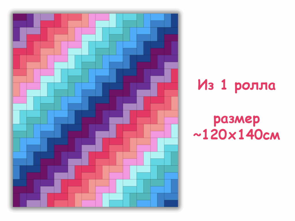 Джелли ролл синий/розовый 6.7см